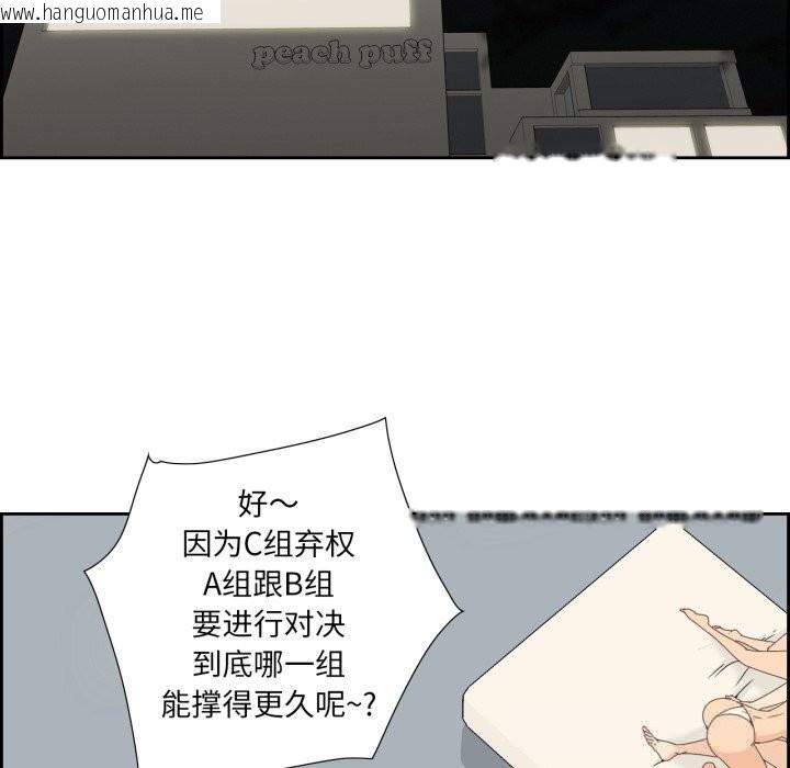 韩国漫画纯洁之罪韩漫_纯洁之罪-第14话在线免费阅读-韩国漫画-第19张图片
