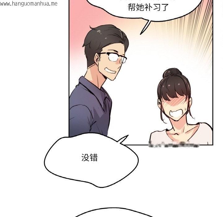 韩国漫画爸爸也疯狂韩漫_爸爸也疯狂-第19话在线免费阅读-韩国漫画-第36张图片