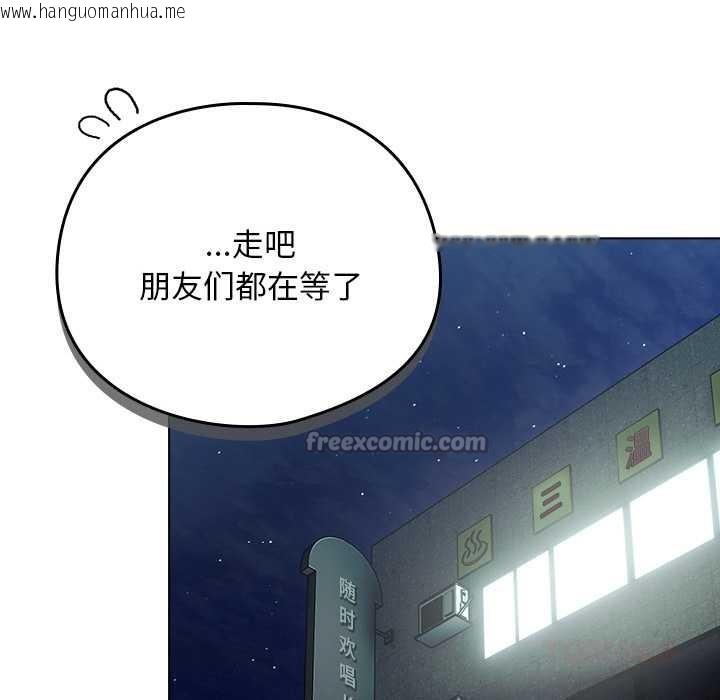 韩国漫画请弄脏我的女朋友韩漫_请弄脏我的女朋友-第14话在线免费阅读-韩国漫画-第140张图片
