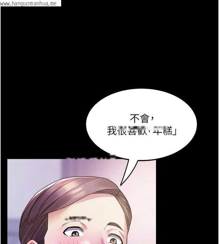 韩国漫画大凤村妇女会韩漫_大凤村妇女会-第6话-想和我「吃年糕」吗?在线免费阅读-韩国漫画-第18张图片
