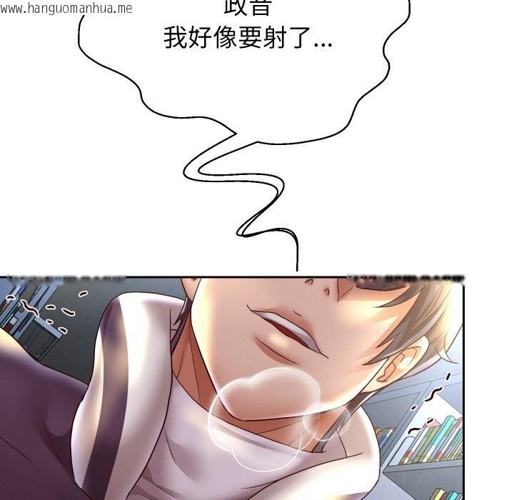 韩国漫画重生之长枪无敌韩漫_重生之长枪无敌-第66话在线免费阅读-韩国漫画-第5张图片