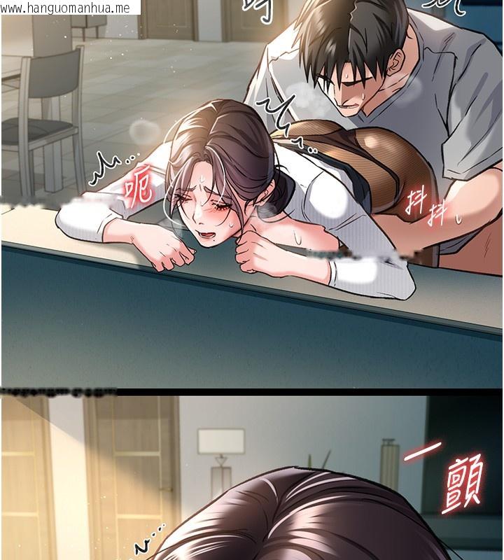 韩国漫画借妻条约韩漫_借妻条约-第5话-我来填满妳吧在线免费阅读-韩国漫画-第76张图片