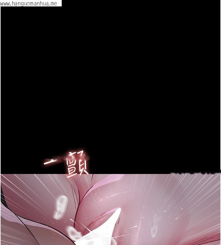 韩国漫画夜间诊疗室韩漫_夜间诊疗室-第117话-性奴的忌妒在线免费阅读-韩国漫画-第1张图片