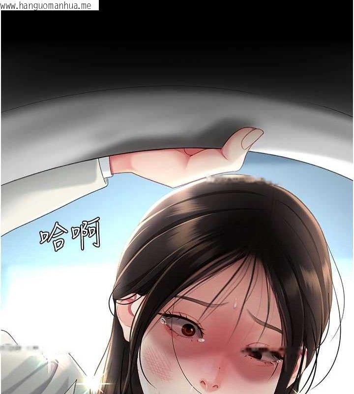 韩国漫画复仇母女丼韩漫_复仇母女丼-第114话-反目成仇的双姝在线免费阅读-韩国漫画-第27张图片