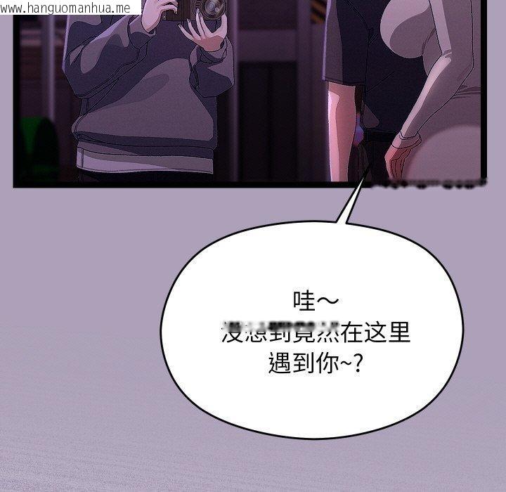 韩国漫画分身使我无限变强韩漫_分身使我无限变强-第24话在线免费阅读-韩国漫画-第25张图片