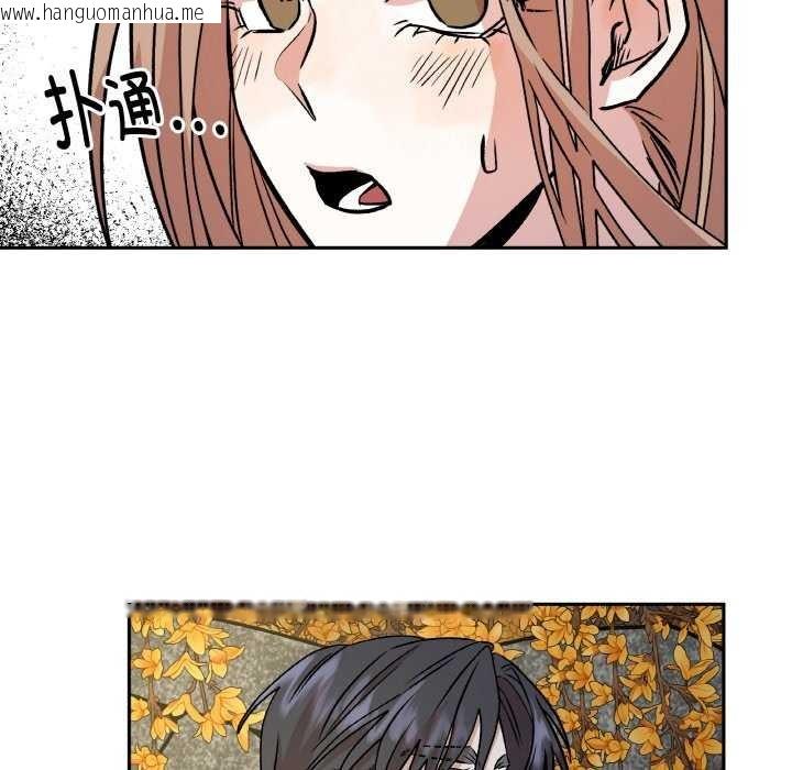韩国漫画附属品少女的叛逆期韩漫_附属品少女的叛逆期-第8话在线免费阅读-韩国漫画-第48张图片