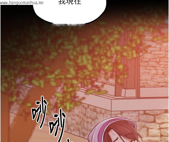 韩国漫画最强家丁韩漫_最强家丁-第46话-夫人的告别宣言在线免费阅读-韩国漫画-第176张图片
