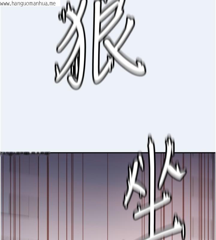 韩国漫画大凤村妇女会韩漫_大凤村妇女会-第9话-变态医师娘玩很大在线免费阅读-韩国漫画-第62张图片