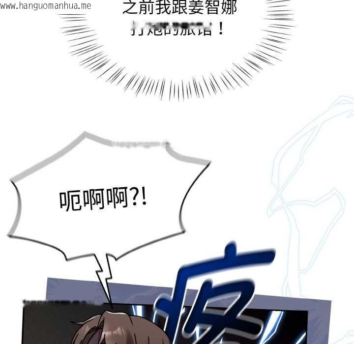 韩国漫画热情拳击馆韩漫_热情拳击馆-第32话在线免费阅读-韩国漫画-第7张图片