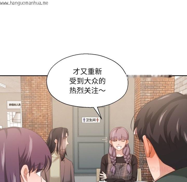 韩国漫画我的傻瓜男友韩漫_我的傻瓜男友-第21话在线免费阅读-韩国漫画-第10张图片
