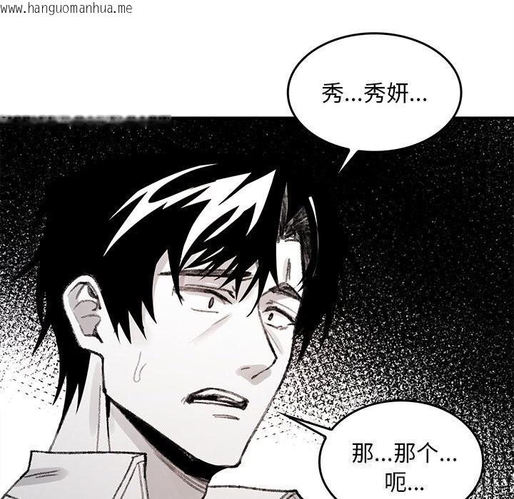 韩国漫画叔叔，我们来试试吧!/当叔叔变成侄女/我和叔叔互换灵魂!?韩漫_叔叔，我们来试试吧!/当叔叔变成侄女/我和叔叔互换灵魂!?-第5话在线免费阅读-韩国漫画-第152张图片