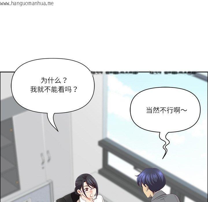 韩国漫画最强男人韩漫_最强男人-第32话在线免费阅读-韩国漫画-第25张图片