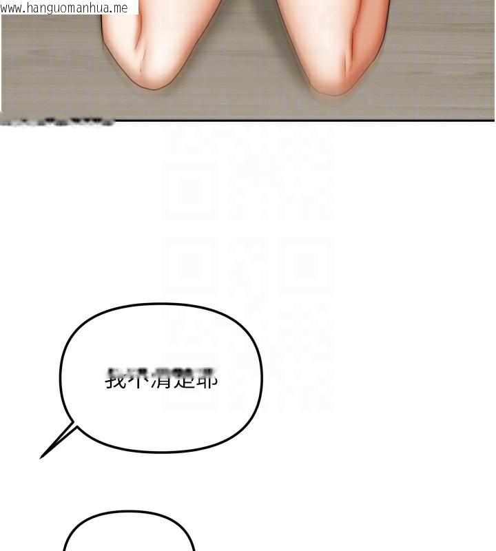 韩国漫画我家的女房客韩漫_我家的女房客-第23话-求你深深插进来!在线免费阅读-韩国漫画-第86张图片