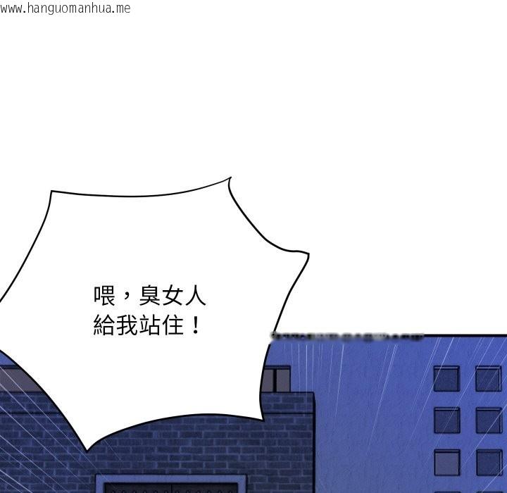 韩国漫画顶级豪门秘辛韩漫_顶级豪门秘辛-第10话在线免费阅读-韩国漫画-第64张图片