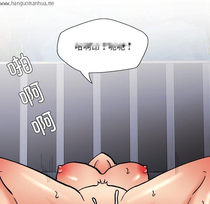 韩国漫画坏女人/了不起的她韩漫_坏女人/了不起的她-第75话在线免费阅读-韩国漫画-第107张图片