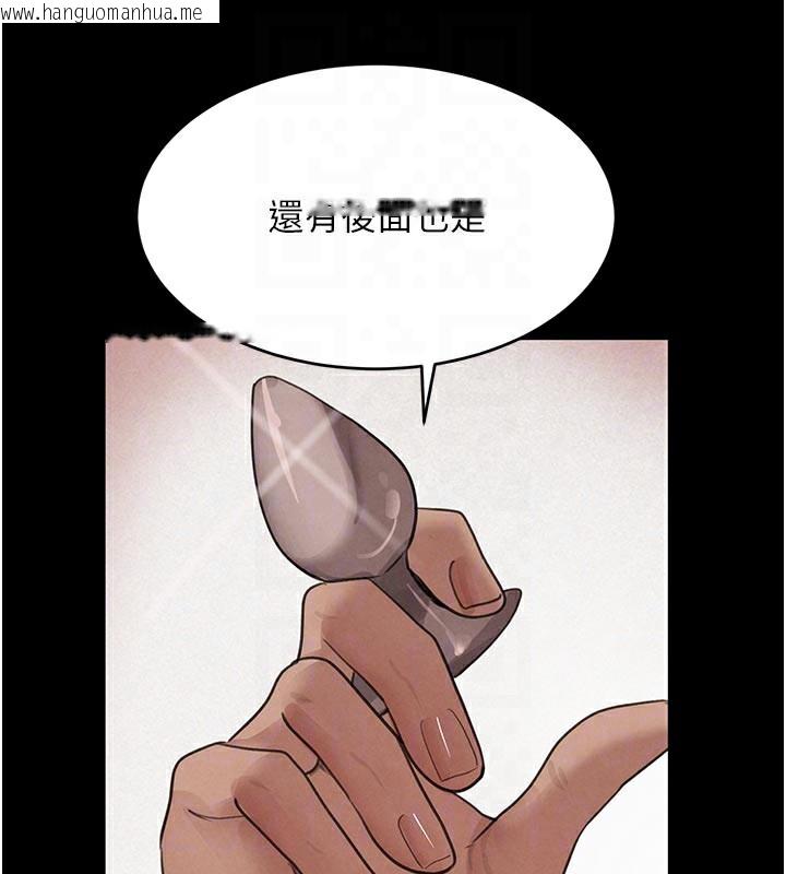 韩国漫画黑道千金韩漫_黑道千金-第43话-母狗的丁字裤诱惑在线免费阅读-韩国漫画-第57张图片