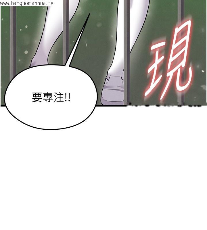 韩国漫画足球型男脱单指南韩漫_足球型男脱单指南-第24话-引人犯罪的性感身材在线免费阅读-韩国漫画-第12张图片