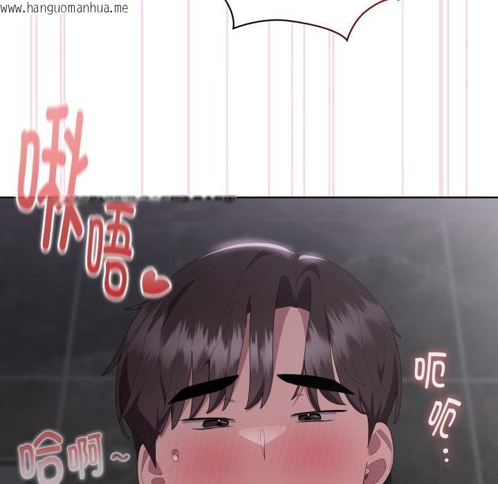 韩国漫画大企业里的小秘密/在大企业当废柴韩漫_大企业里的小秘密/在大企业当废柴-第48话在线免费阅读-韩国漫画-第23张图片