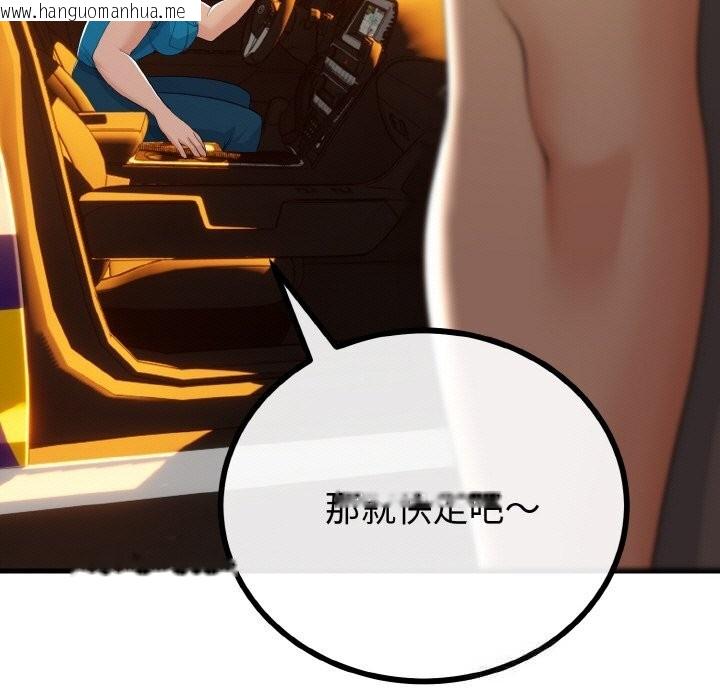韩国漫画与初恋的意外同居韩漫_与初恋的意外同居-第27话在线免费阅读-韩国漫画-第77张图片