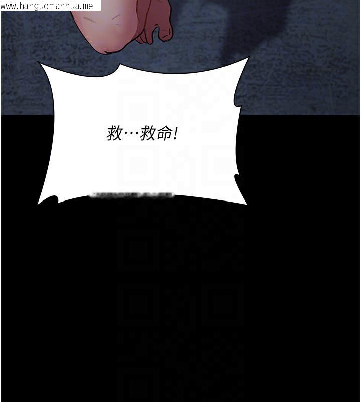 韩国漫画夜间诊疗室韩漫_夜间诊疗室-第115话-VIP的天堂乐园在线免费阅读-韩国漫画-第144张图片