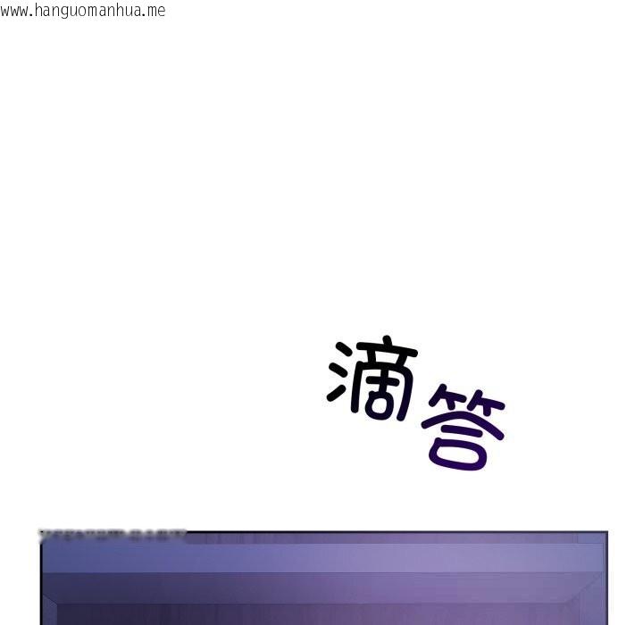 韩国漫画错位的星辰/今天也要加油韩漫_错位的星辰/今天也要加油-第6话在线免费阅读-韩国漫画-第22张图片