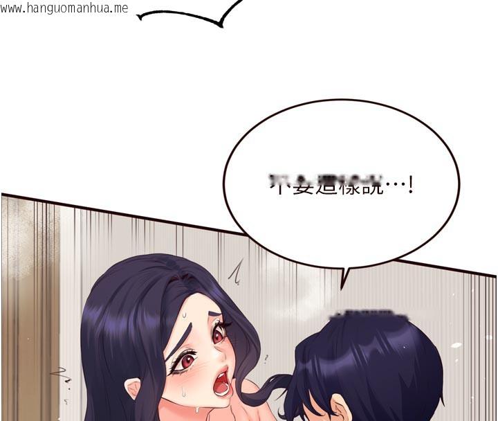 韩国漫画熟女自助餐韩漫_熟女自助餐-第47话-乖乖接下我的种子!在线免费阅读-韩国漫画-第46张图片