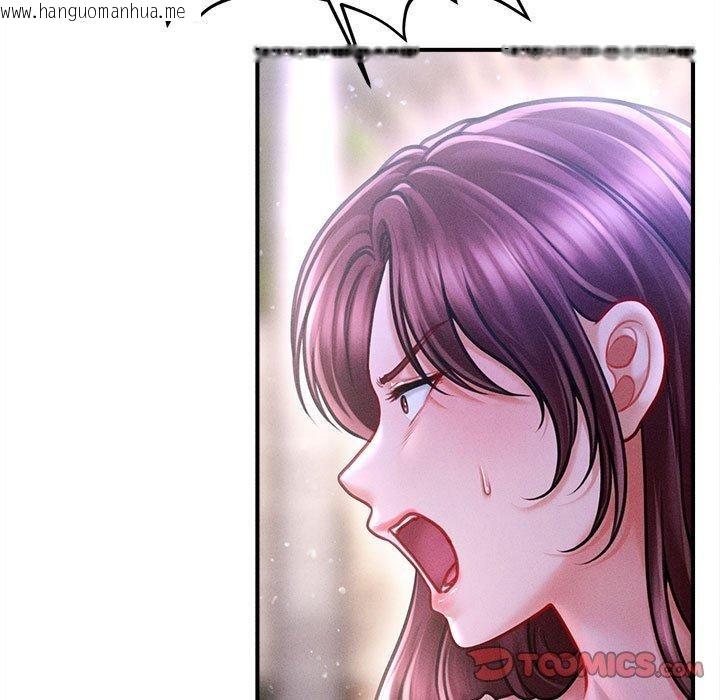 韩国漫画会长家的小儿子韩漫_会长家的小儿子-第24话在线免费阅读-韩国漫画-第33张图片