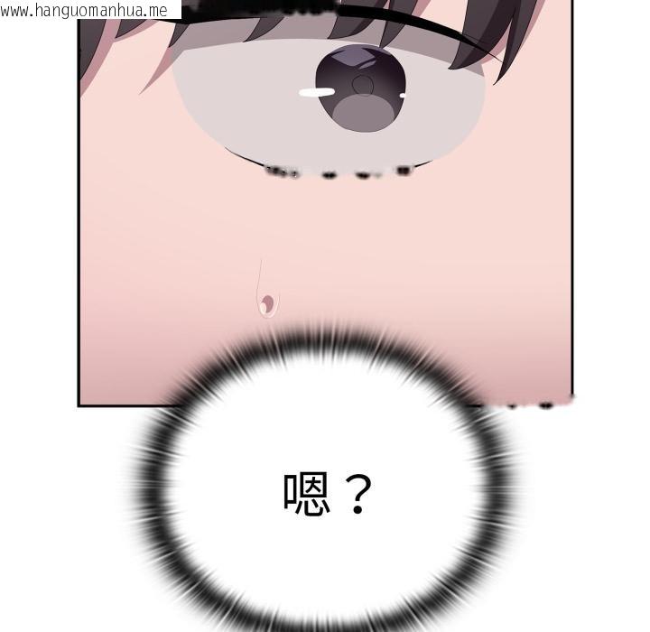 韩国漫画大企业里的小秘密/在大企业当废柴韩漫_大企业里的小秘密/在大企业当废柴-第45话在线免费阅读-韩国漫画-第153张图片