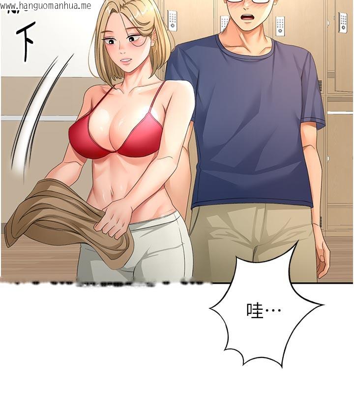 韩国漫画顶加套房的春天韩漫_顶加套房的春天-第29话-要我在院长面前射精?!在线免费阅读-韩国漫画-第138张图片