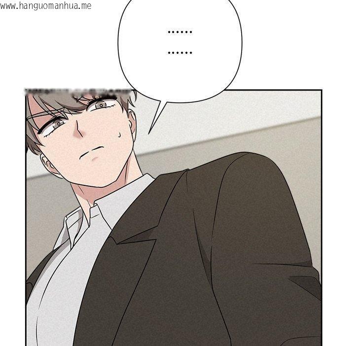 韩国漫画被吞噬的夜韩漫_被吞噬的夜-第45话在线免费阅读-韩国漫画-第114张图片