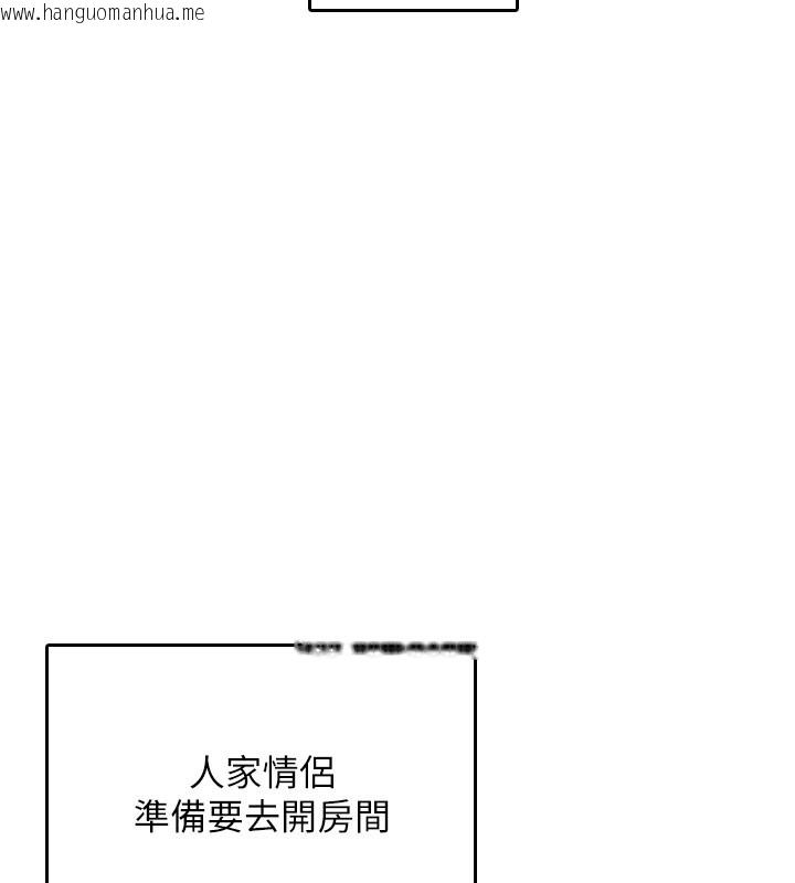 韩国漫画飞机杯女神连线中韩漫_飞机杯女神连线中-第23话-把酒醉女大生捡回家在线免费阅读-韩国漫画-第124张图片