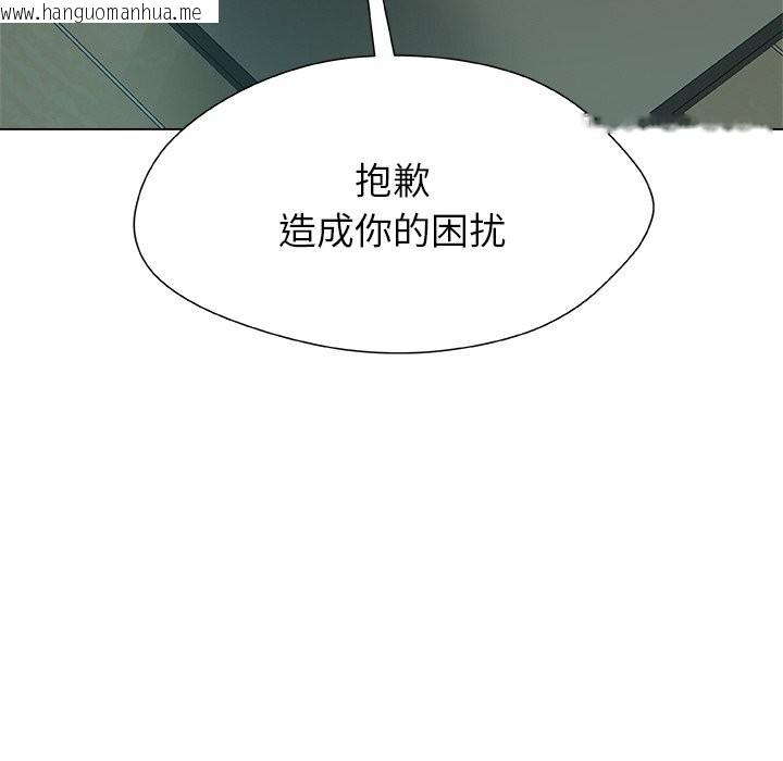 韩国漫画被幸运诅咒的人/幸运的孽缘韩漫_被幸运诅咒的人/幸运的孽缘-第1话在线免费阅读-韩国漫画-第180张图片