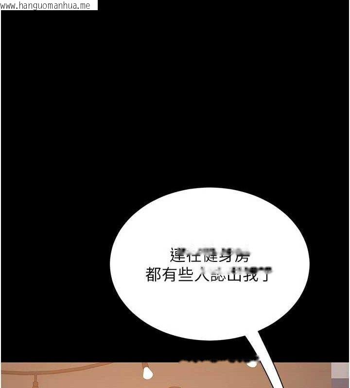韩国漫画复仇母女丼韩漫_复仇母女丼-第114话-反目成仇的双姝在线免费阅读-韩国漫画-第136张图片