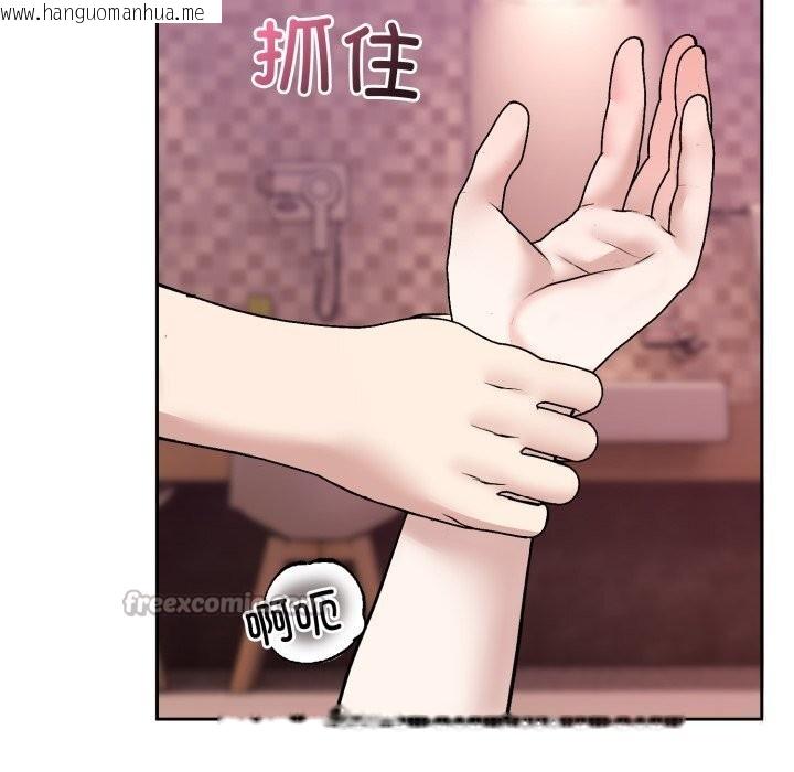 韩国漫画难言之秘韩漫_难言之秘-第11话在线免费阅读-韩国漫画-第98张图片