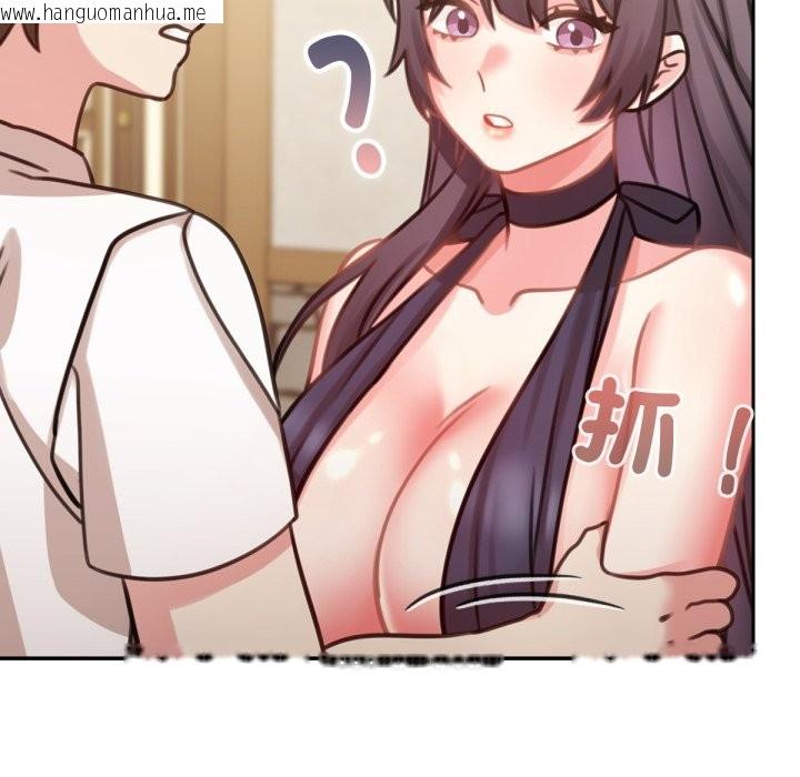 韩国漫画养成废角变新娘韩漫_养成废角变新娘-第5话在线免费阅读-韩国漫画-第61张图片