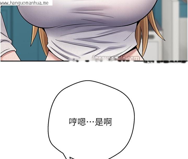 韩国漫画币转人生韩漫_币转人生-第33话-快点，人家好想要在线免费阅读-韩国漫画-第105张图片