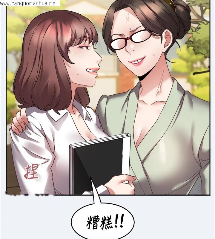 韩国漫画大凤村妇女会韩漫_大凤村妇女会-第1话-大凤村淑女之夜在线免费阅读-韩国漫画-第81张图片