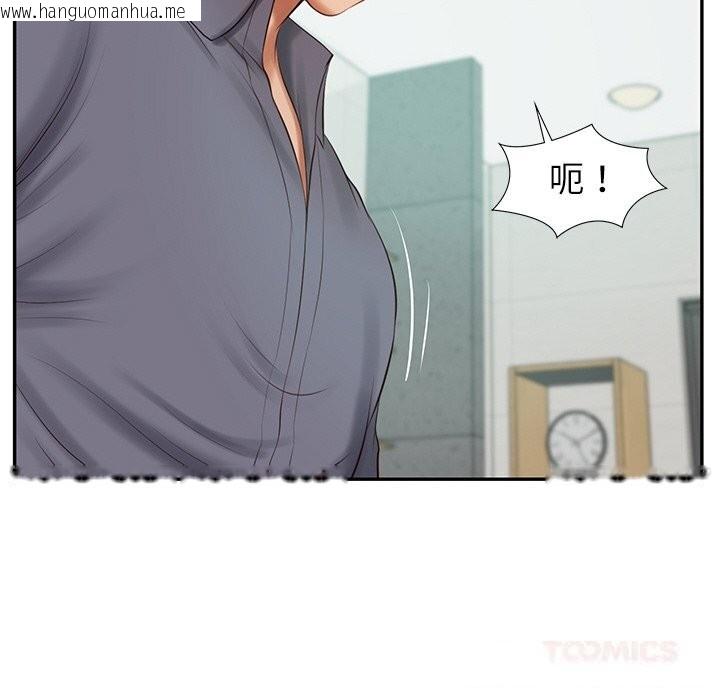 韩国漫画财阀家的女婿韩漫_财阀家的女婿-第41话在线免费阅读-韩国漫画-第117张图片
