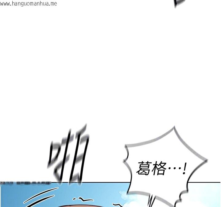 韩国漫画鲁蛇社畜的金手指韩漫_鲁蛇社畜的金手指-第32话-最后是清洁口交在线免费阅读-韩国漫画-第95张图片