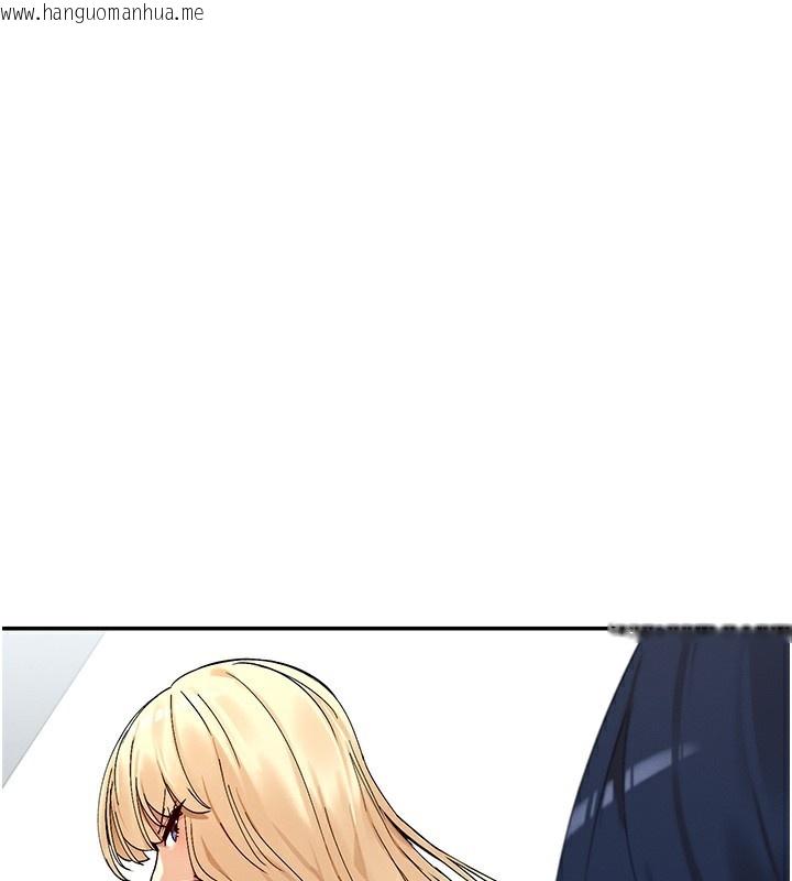 韩国漫画女神都在看这些?韩漫_女神都在看这些?-第44话-妳越来越会撩人了在线免费阅读-韩国漫画-第61张图片