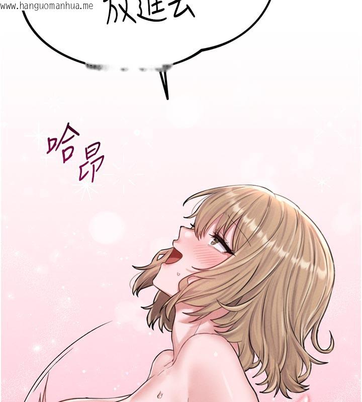 韩国漫画男人配额制韩漫_男人配额制-第5话-面试结束，开始工作在线免费阅读-韩国漫画-第146张图片