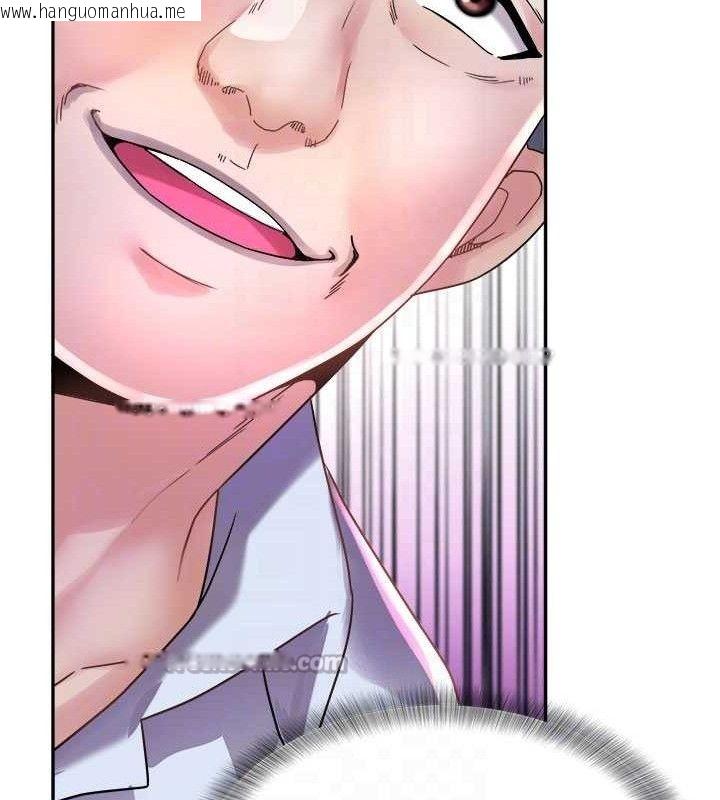 韩国漫画大凤村妇女会韩漫_大凤村妇女会-第6话-想和我「吃年糕」吗?在线免费阅读-韩国漫画-第70张图片