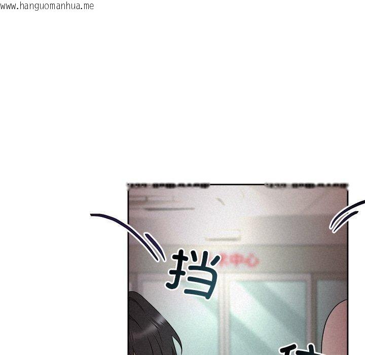 韩国漫画被吞噬的夜韩漫_被吞噬的夜-第45话在线免费阅读-韩国漫画-第160张图片
