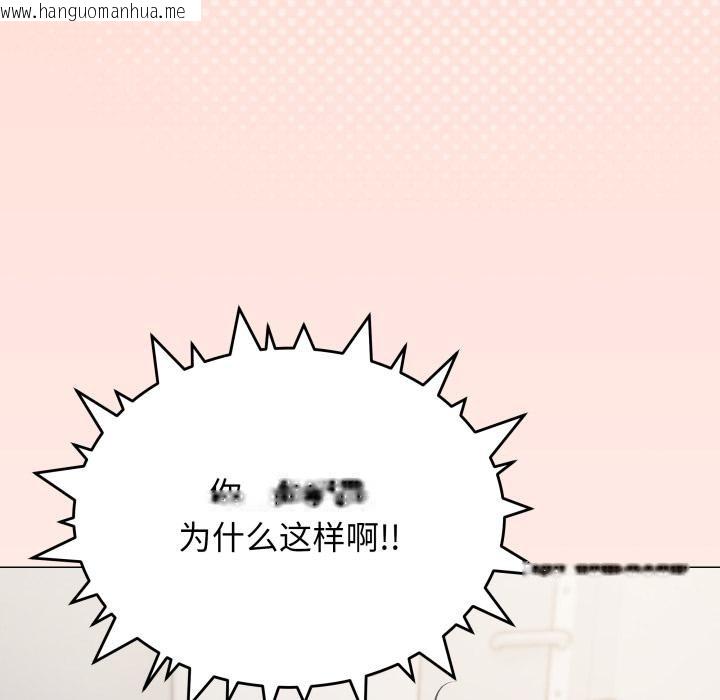 韩国漫画缺德邻居难相处韩漫_缺德邻居难相处-第43话在线免费阅读-韩国漫画-第192张图片