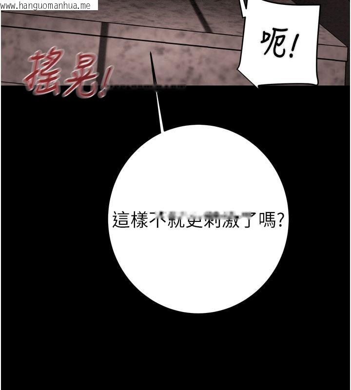 韩国漫画掠夺行动韩漫_掠夺行动-第65话-叫给整栋住户听在线免费阅读-韩国漫画-第142张图片