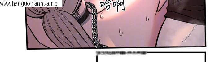 韩国漫画守护天使韩漫_守护天使-第41话-全身上下都很饥渴在线免费阅读-韩国漫画-第76张图片