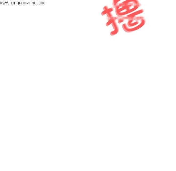 韩国漫画错位的星辰/今天也要加油韩漫_错位的星辰/今天也要加油-第6话在线免费阅读-韩国漫画-第119张图片