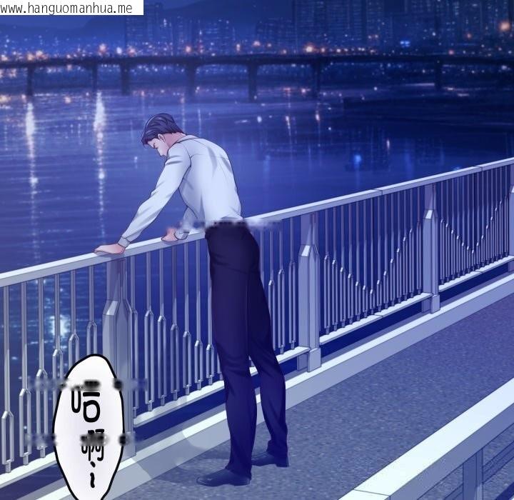 韩国漫画极乐之神韩漫_极乐之神-第53话在线免费阅读-韩国漫画-第241张图片