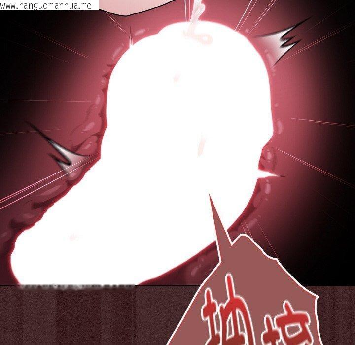 韩国漫画神圣陷阱韩漫_神圣陷阱-第3话在线免费阅读-韩国漫画-第36张图片