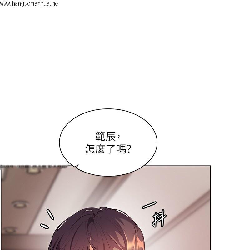 韩国漫画老师的亲密指导韩漫_老师的亲密指导-第60话-魅惑透视装的诱惑在线免费阅读-韩国漫画-第134张图片